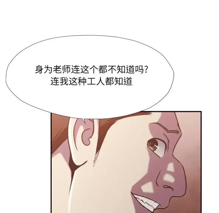 拜託!放過我吧!第27話