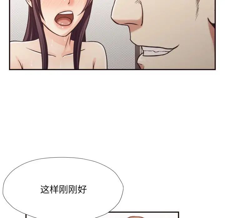 拜託!放过我吧!第27话