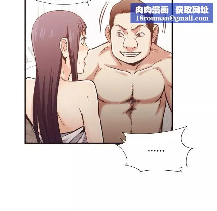 拜託!放過我吧!第27話