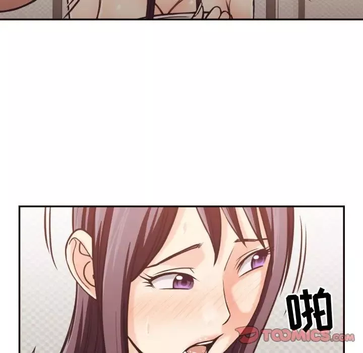 拜託!放過我吧!第27話