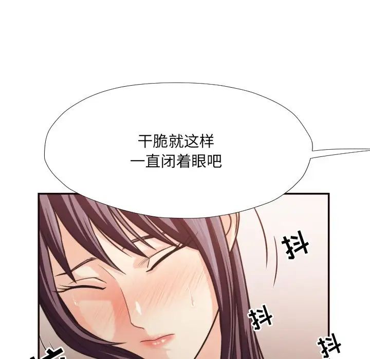 拜託!放过我吧!第27话