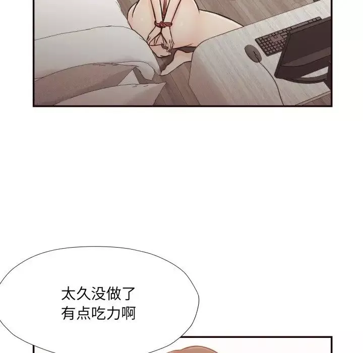 拜託!放過我吧!第27話