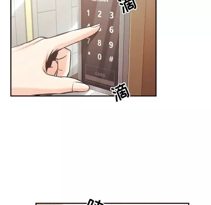 拜託!放過我吧!第27話