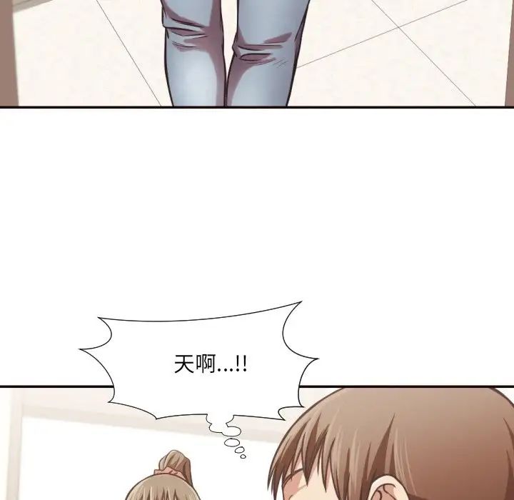 拜託!放过我吧!第27话