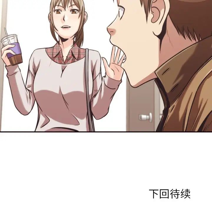 拜託!放过我吧!第27话