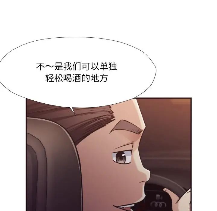 拜託!放过我吧!第29话