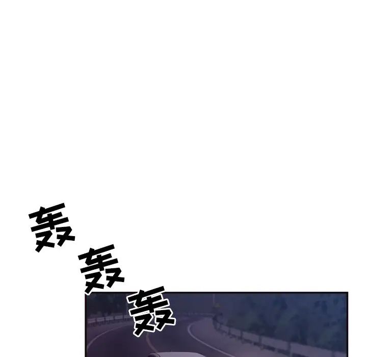 拜託!放過我吧!第29話