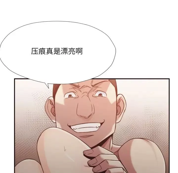 拜託!放過我吧!第29話