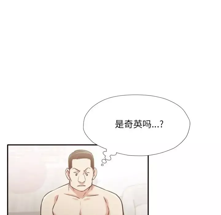 拜託!放過我吧!第30話