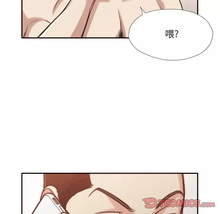 拜託!放過我吧!第30話