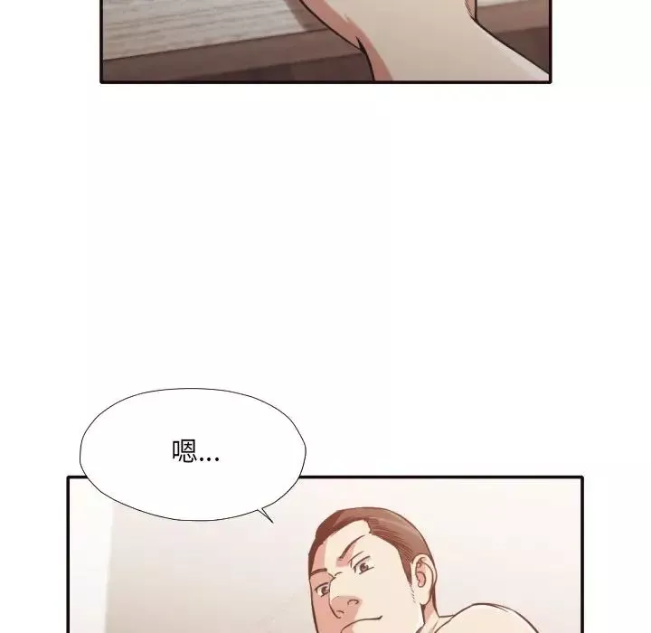 拜託!放過我吧!第30話