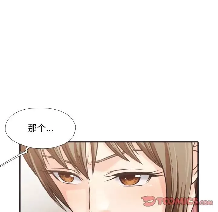 拜託!放過我吧!第30話