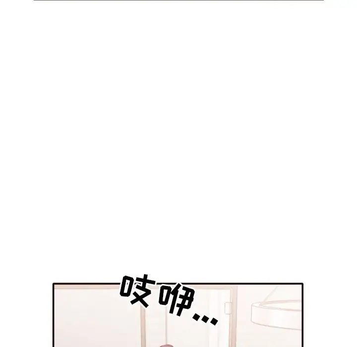 拜託!放过我吧!第31话