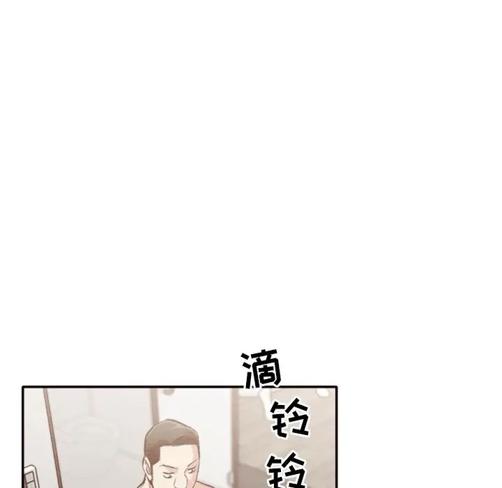 拜託!放过我吧!第31话