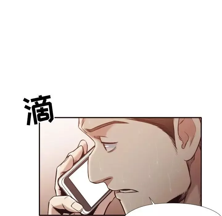 拜託!放過我吧!第31話