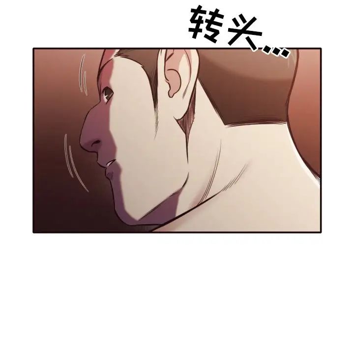 拜託!放过我吧!第31话