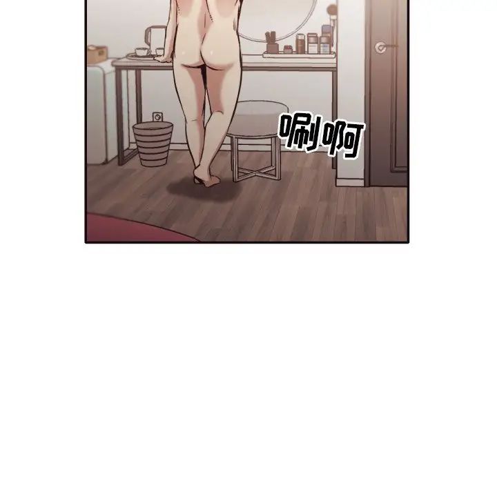 拜託!放过我吧!第31话