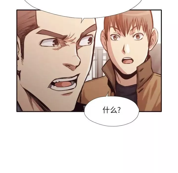 拜託!放過我吧!第31話