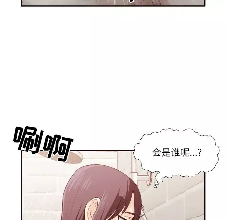 拜託!放過我吧!第31話