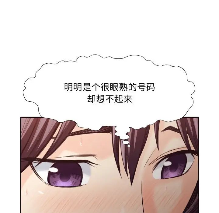 拜託!放过我吧!第31话