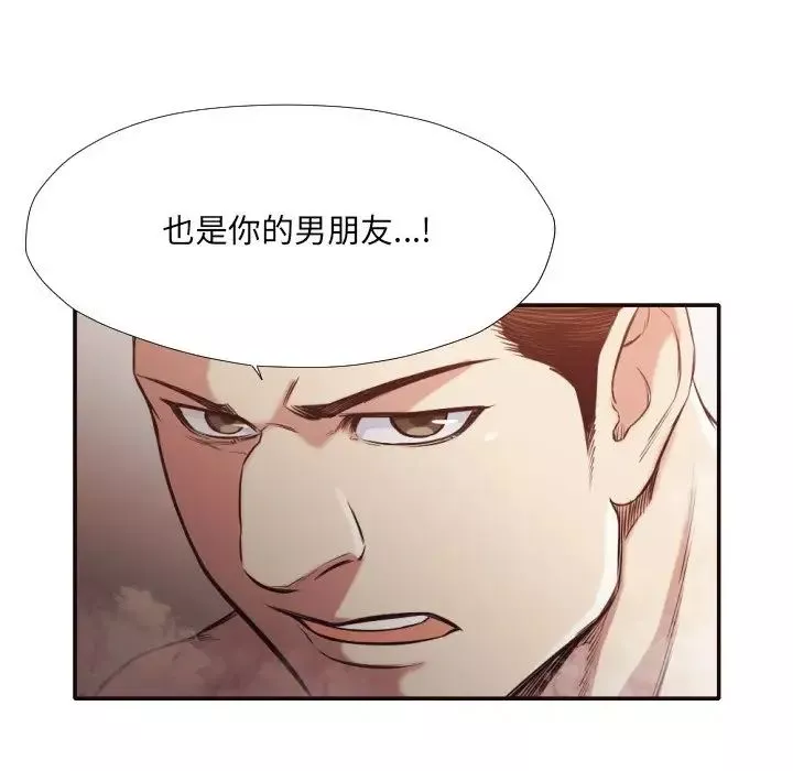 拜託!放過我吧!第31話