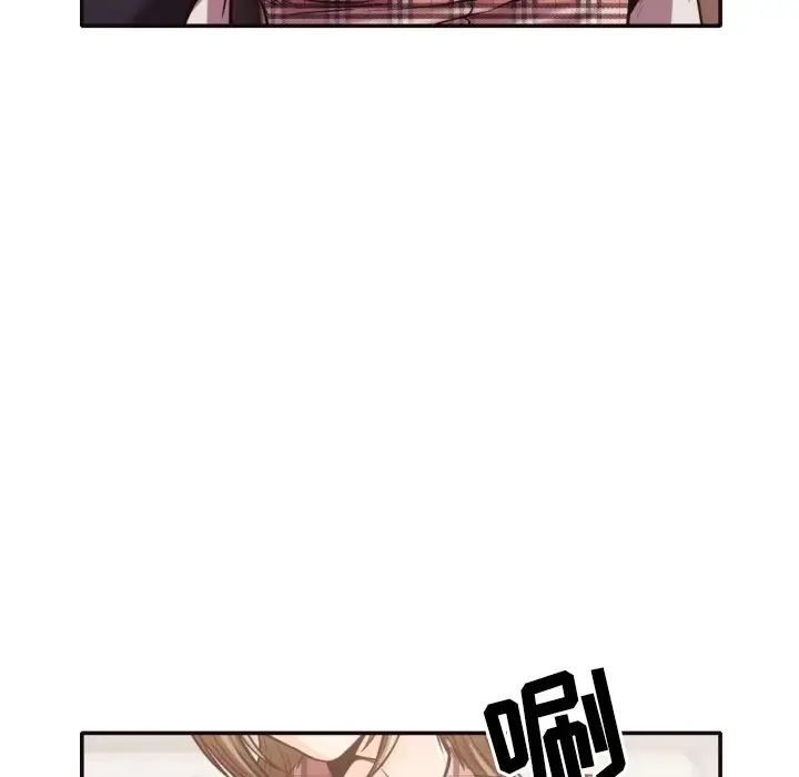拜託!放過我吧!第32話