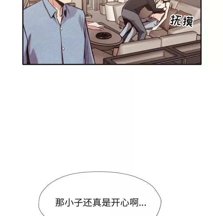 拜託!放過我吧!第32話