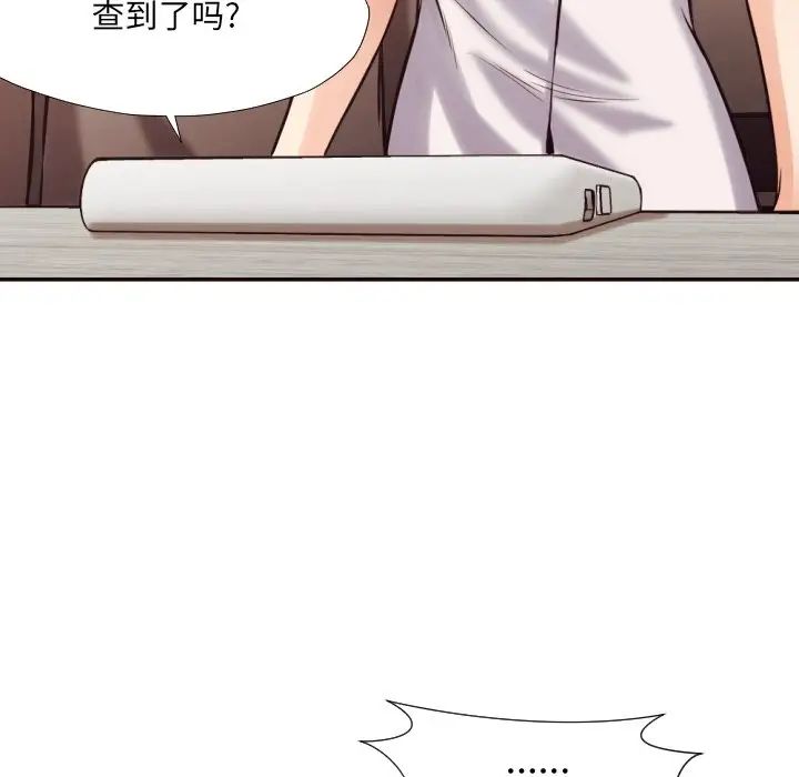 拜託!放過我吧!第32話