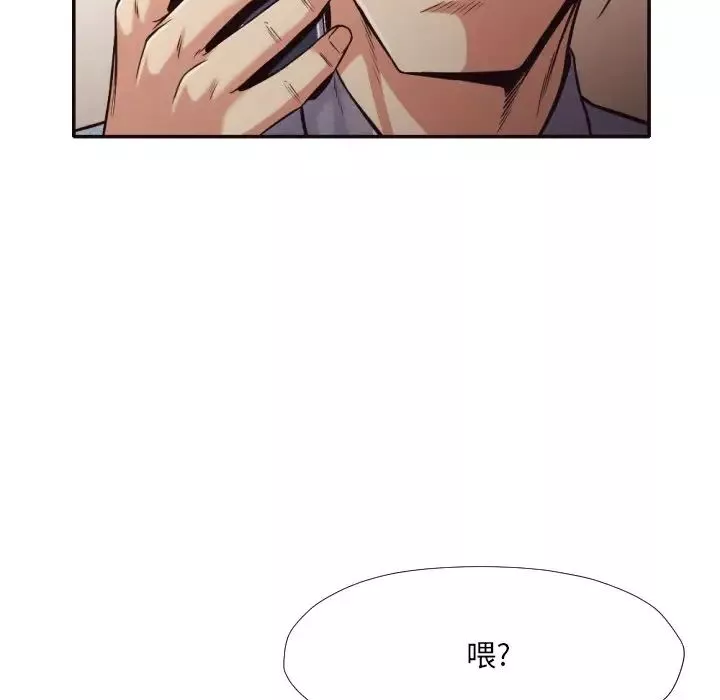 拜託!放過我吧!第32話