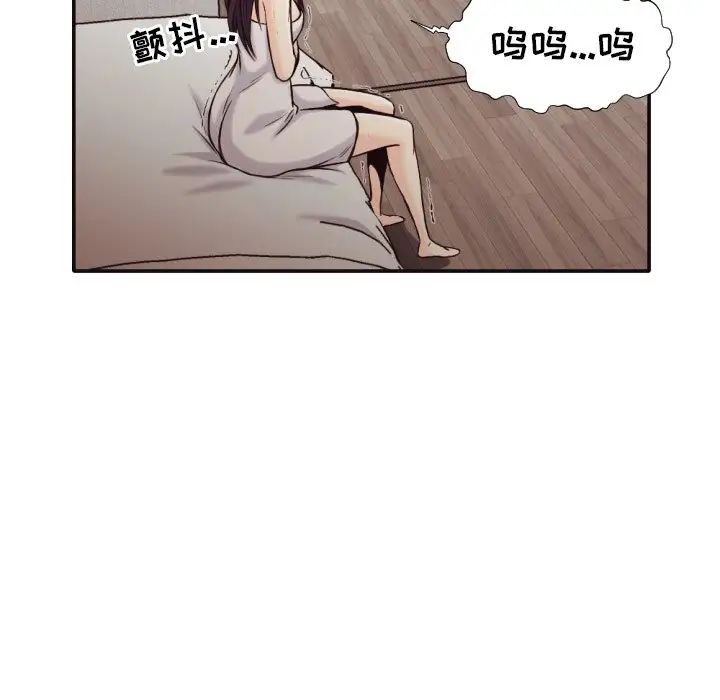 拜託!放過我吧!第32話