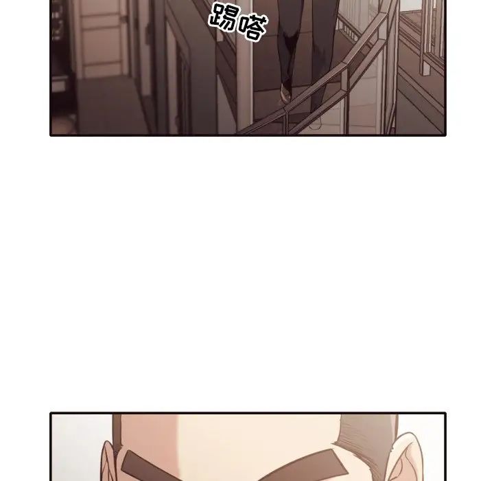 拜託!放過我吧!第33話