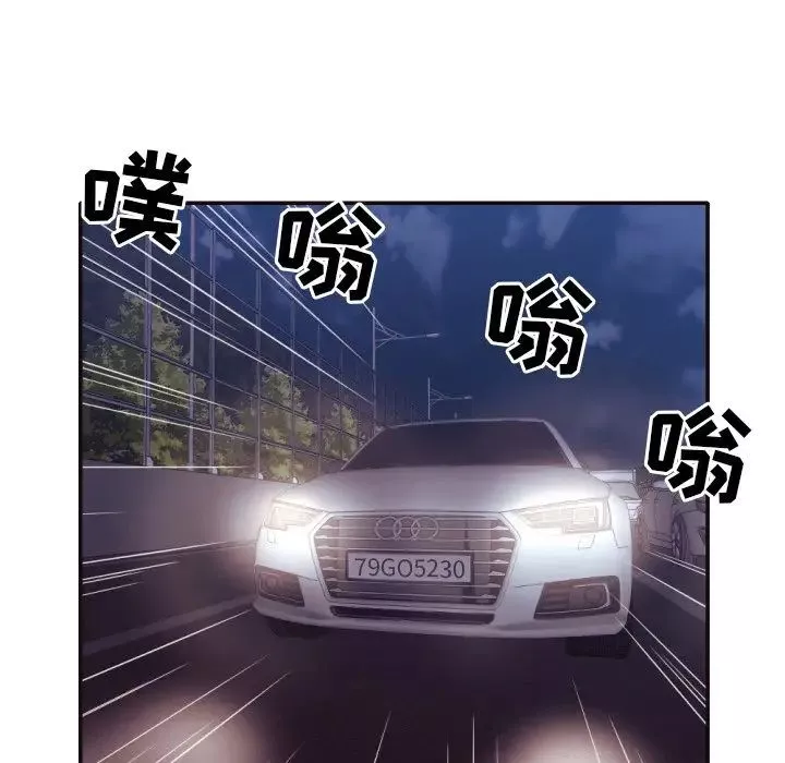 拜託!放過我吧!第33話