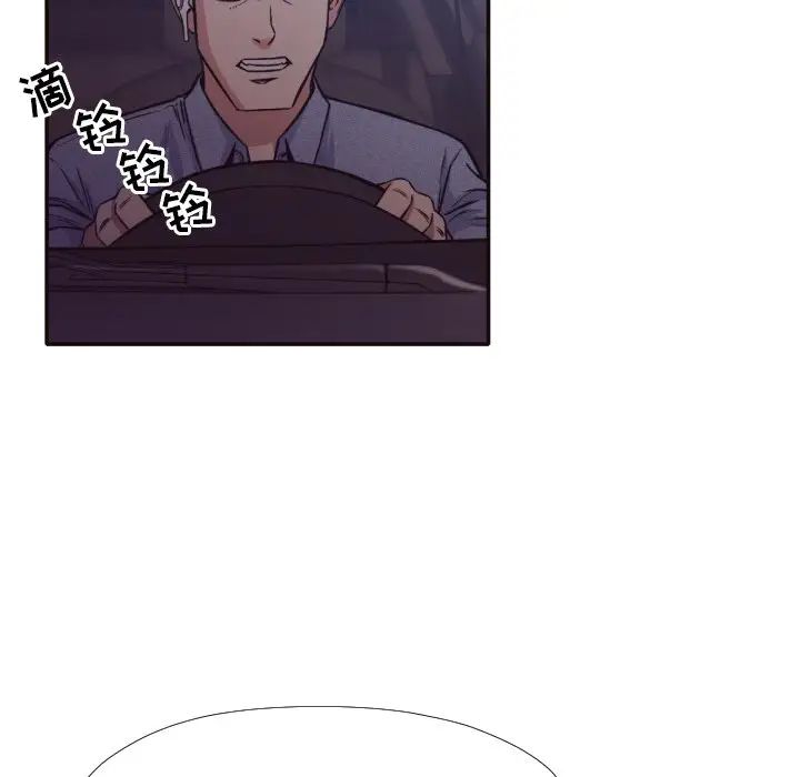拜託!放過我吧!第33話