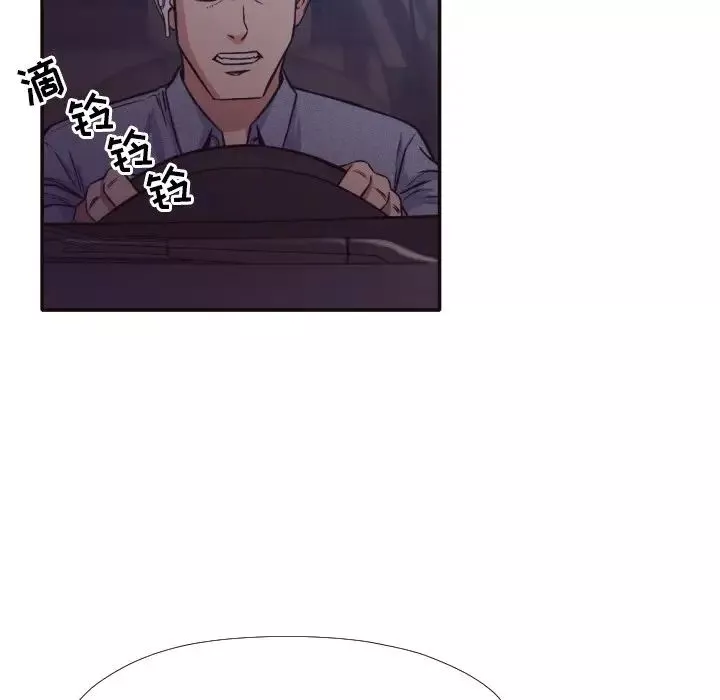拜託!放過我吧!第33話