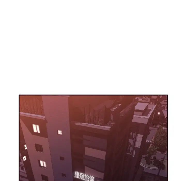 拜託!放過我吧!第33話