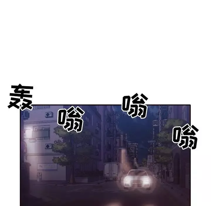 拜託!放過我吧!第34話