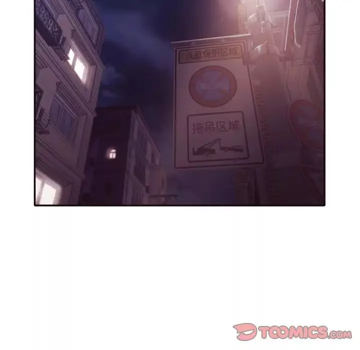 拜託!放過我吧!第34話