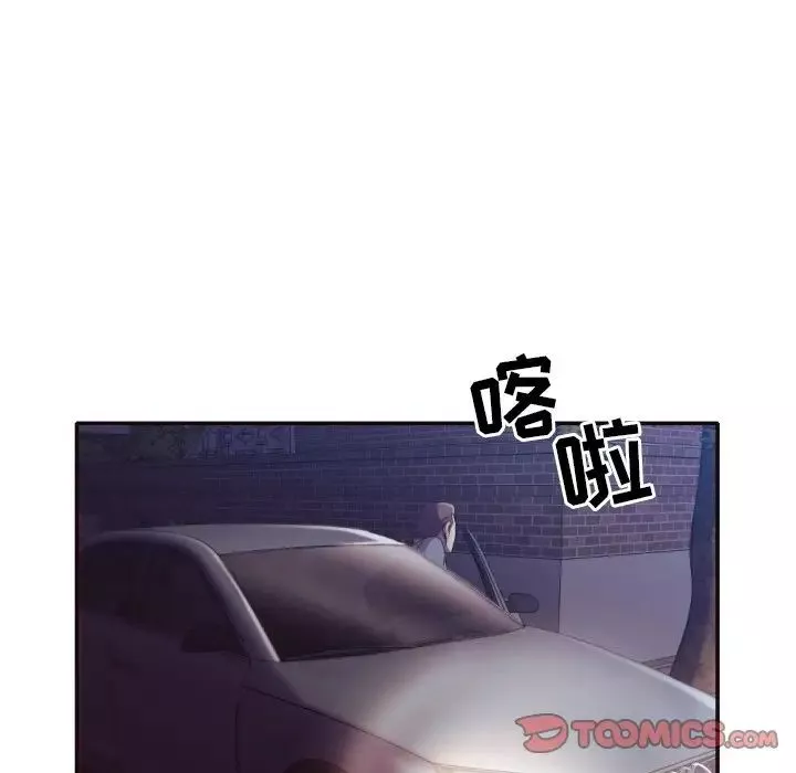 拜託!放過我吧!第34話