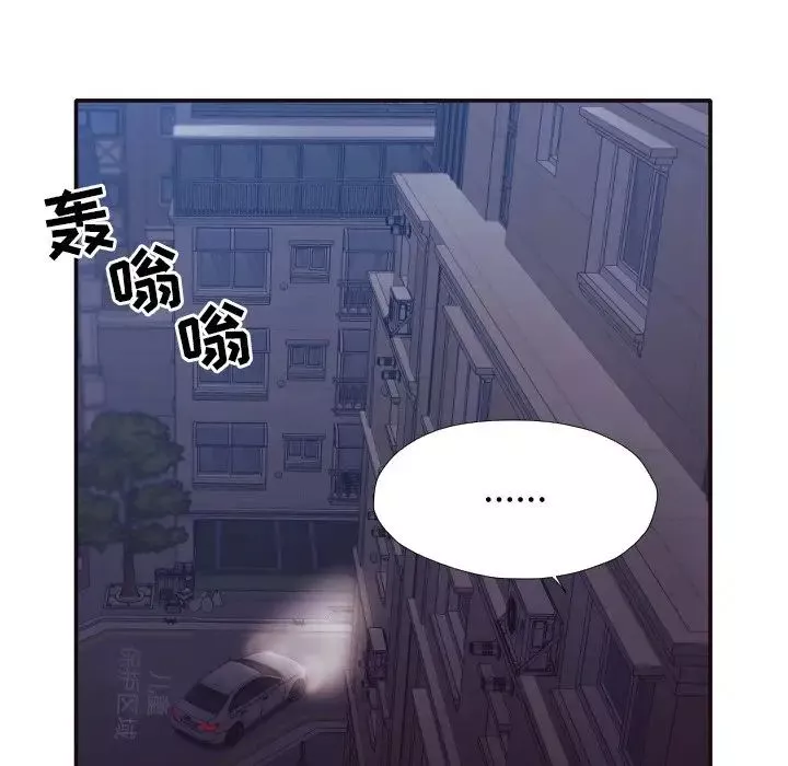 拜託!放過我吧!第34話