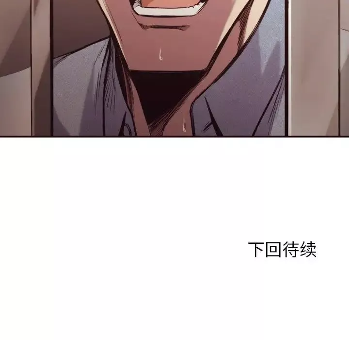拜託!放過我吧!第34話
