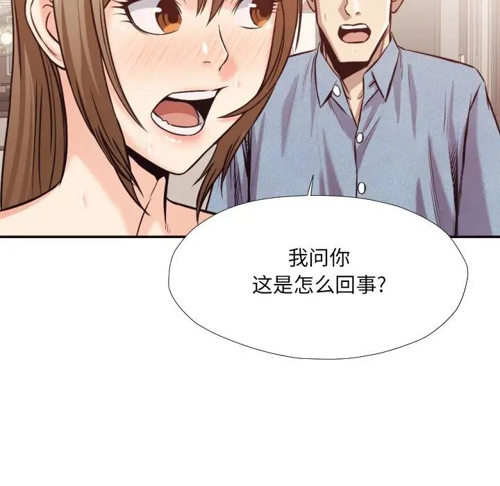 拜託!放过我吧!第35话