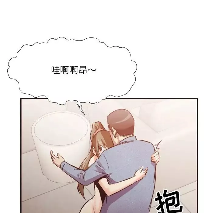 拜託!放過我吧!第35話