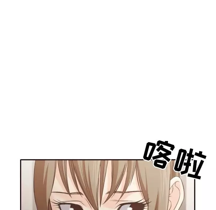 拜託!放過我吧!第35話