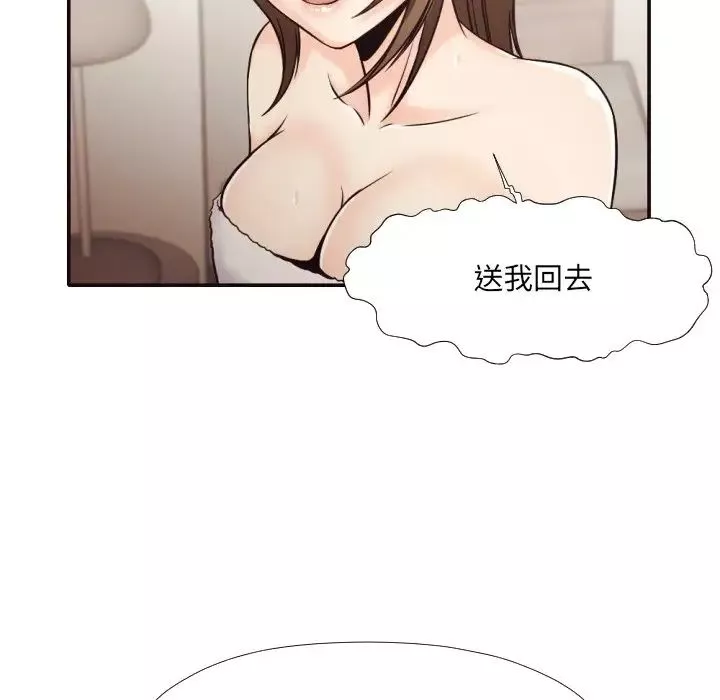 拜託!放過我吧!第35話