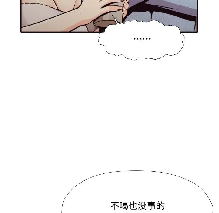 拜託!放过我吧!第35话