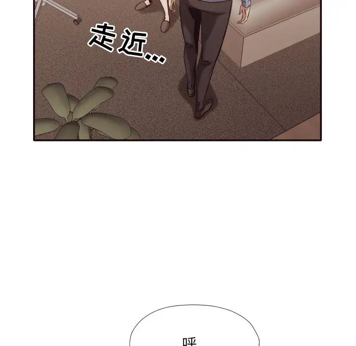 拜託!放过我吧!第35话