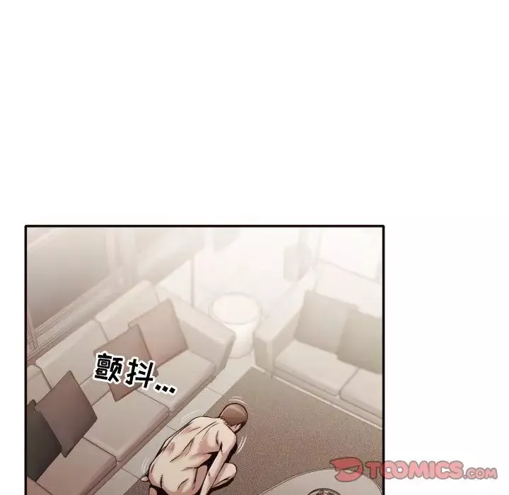 拜託!放過我吧!第35話