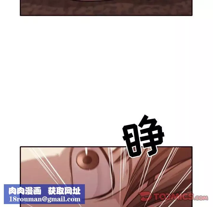 拜託!放過我吧!第35話
