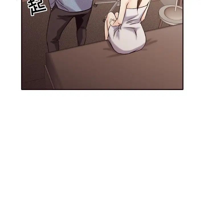 拜託!放过我吧!第35话