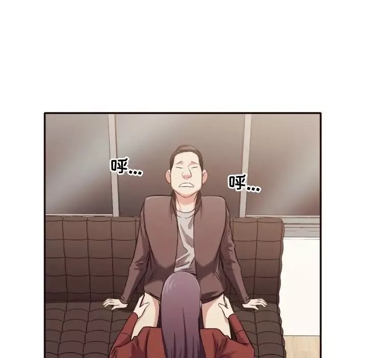 拜託!放過我吧!第36話